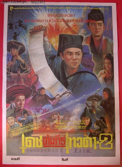办张大专毕业证要多少钱